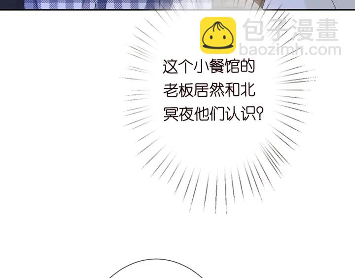 第188话 你要对我负责56