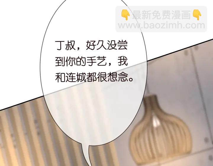 第188话 你要对我负责57