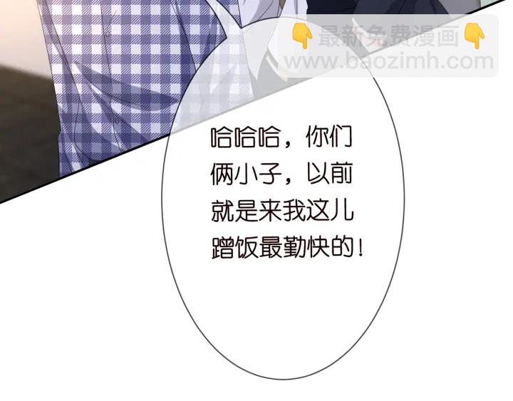 第188话 你要对我负责59