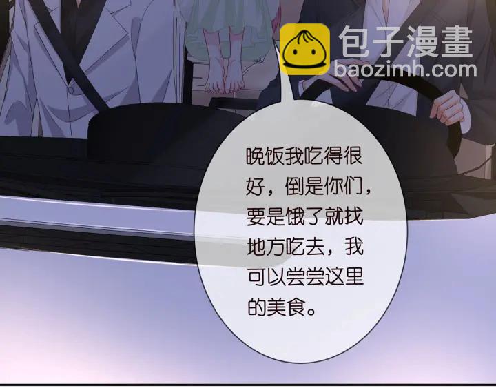 第188话 你要对我负责6