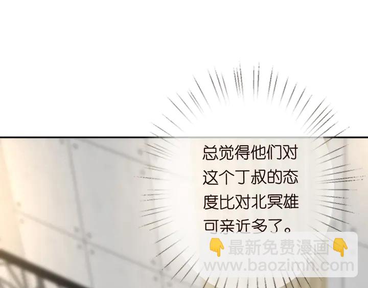 第188话 你要对我负责61