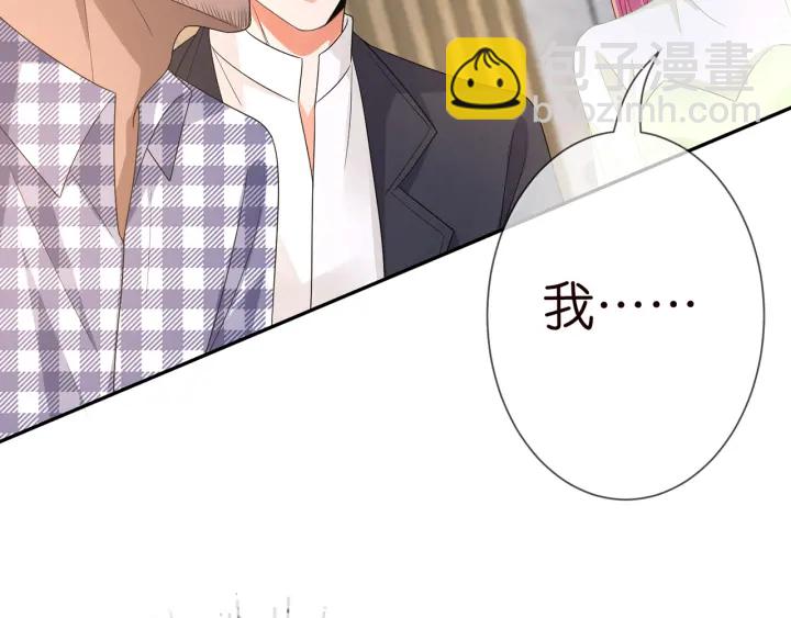 第188话 你要对我负责65