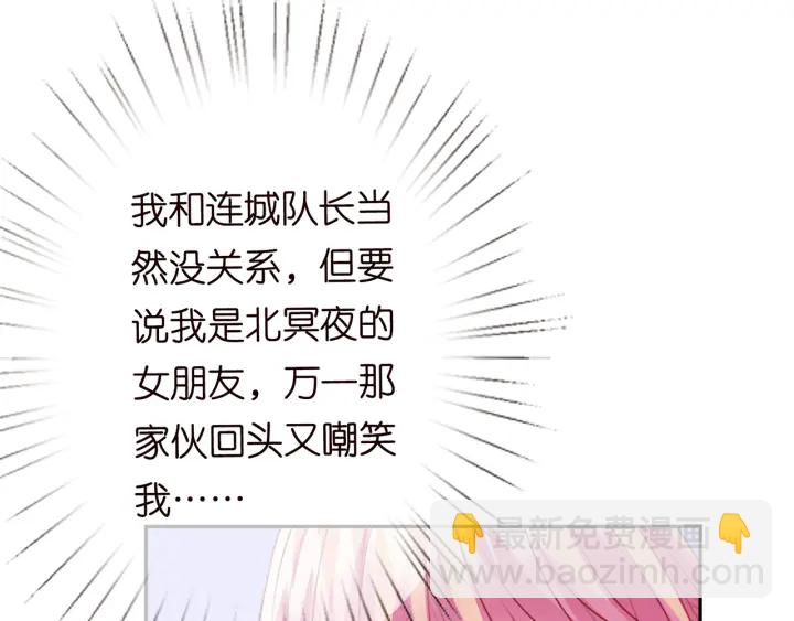 第188话 你要对我负责66