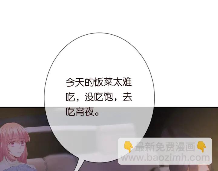 第188话 你要对我负责7