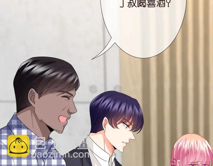 第188话 你要对我负责76