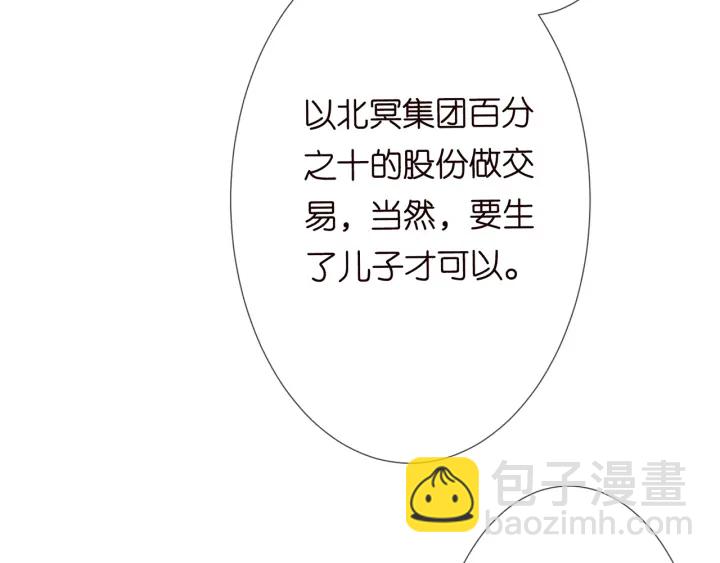第188话 你要对我负责78