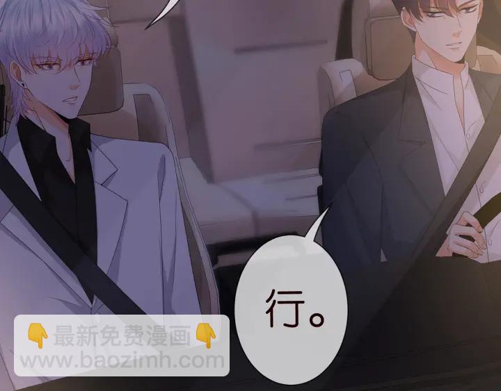 第188话 你要对我负责8