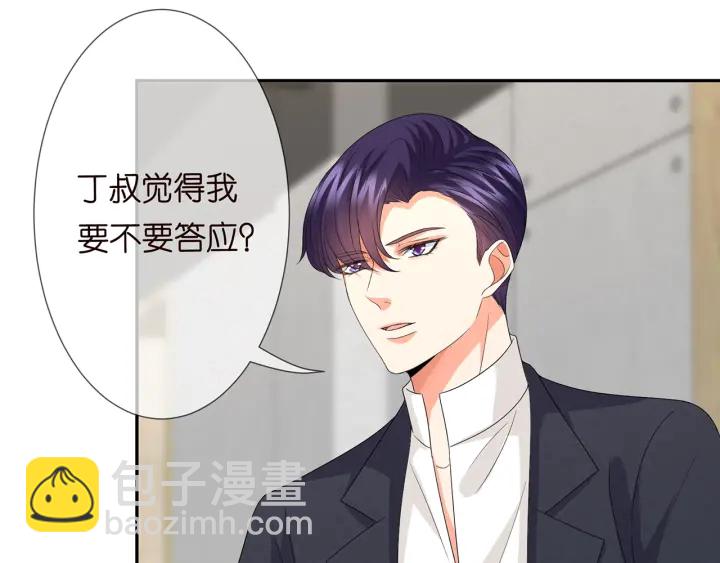 第188话 你要对我负责80