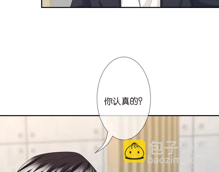 第188话 你要对我负责81