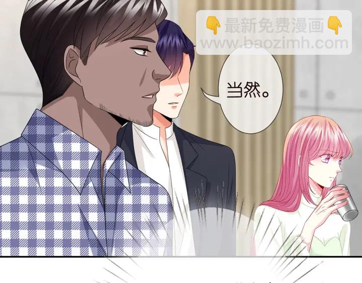 第188话 你要对我负责82