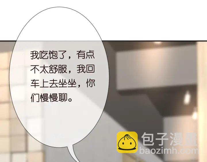 第188话 你要对我负责84