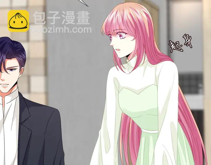 第188话 你要对我负责85