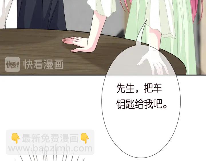 第188话 你要对我负责86