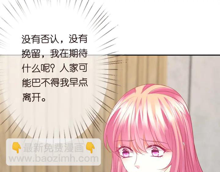 第188话 你要对我负责87