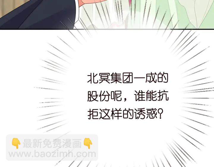 第188话 你要对我负责89