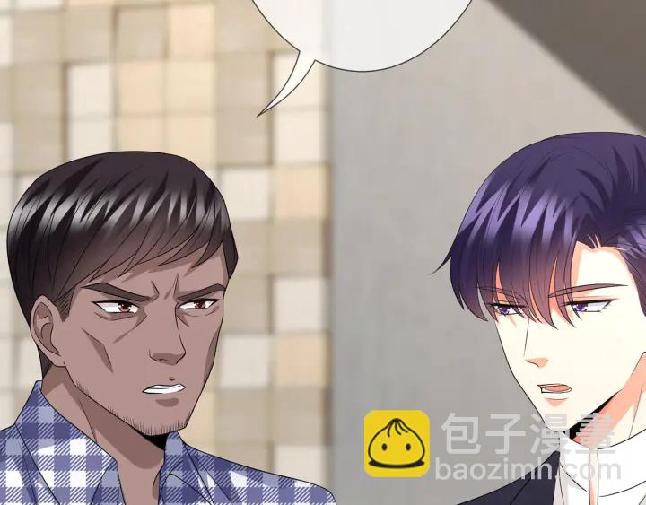 第188话 你要对我负责95