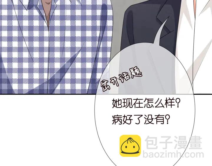 第188话 你要对我负责96