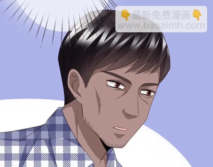 第188话 你要对我负责98