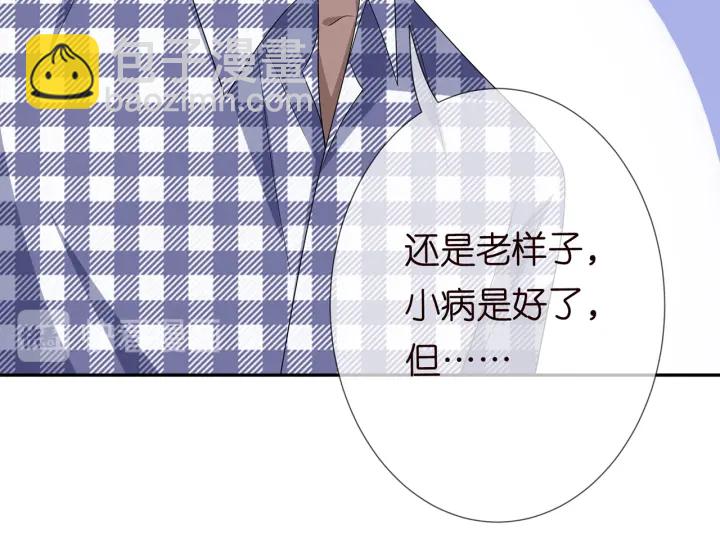 第188话 你要对我负责99