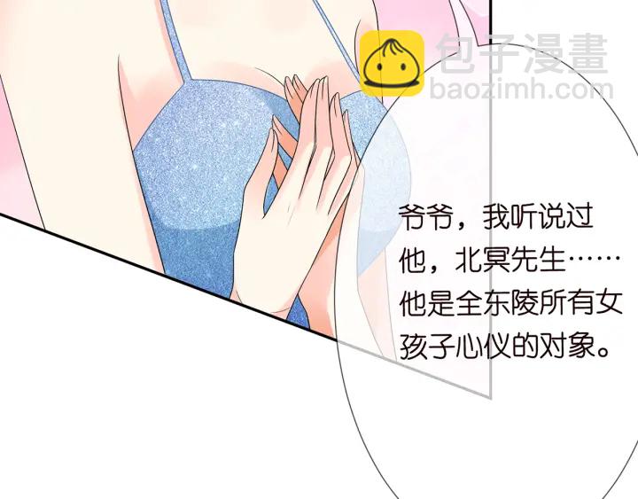 第196话  先生要入赘龙家？108
