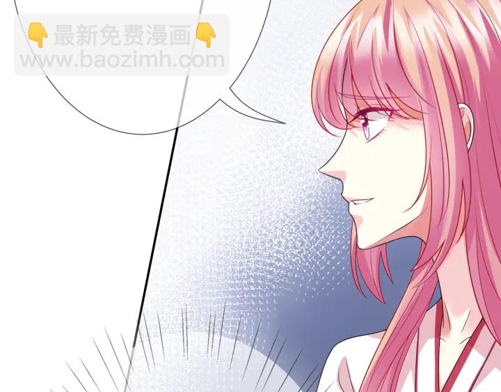 第196话  先生要入赘龙家？11
