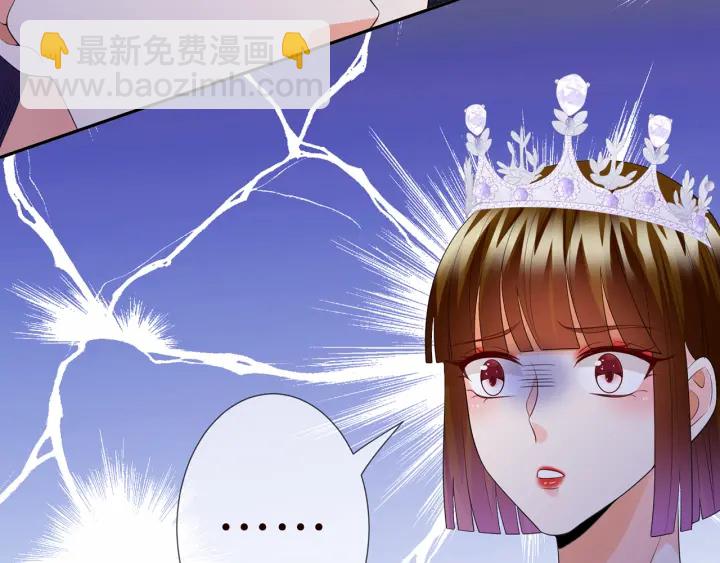 第196话  先生要入赘龙家？116