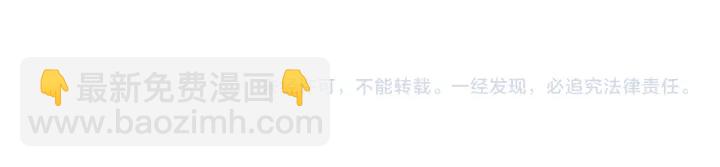 第196话  先生要入赘龙家？118