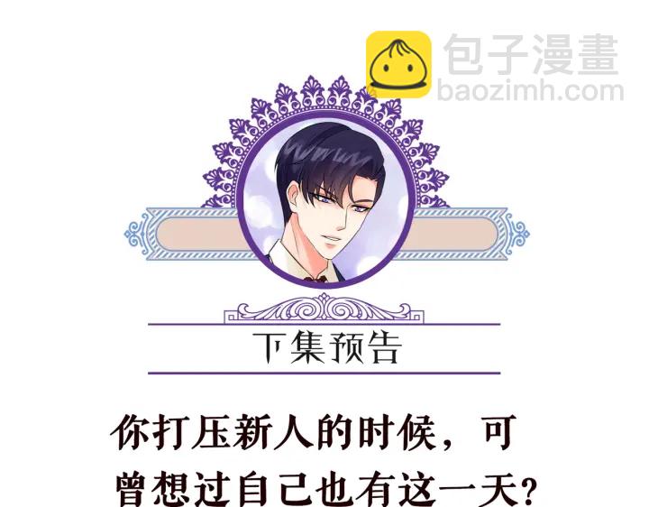 第196话  先生要入赘龙家？119