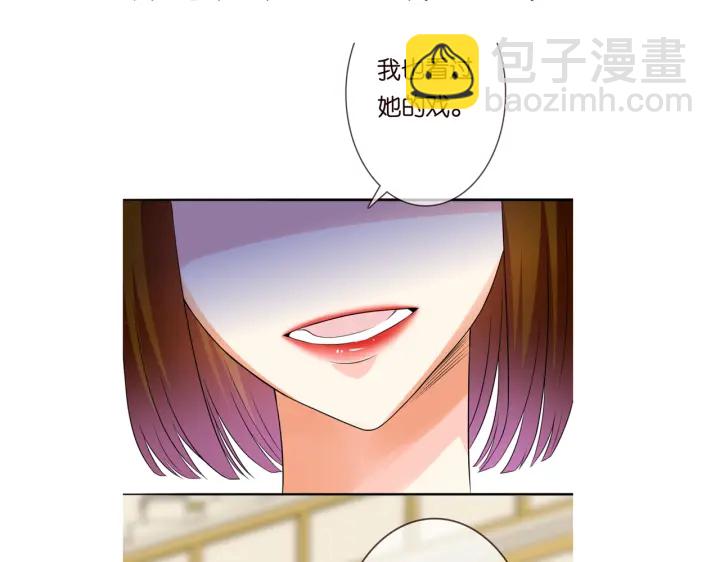 第196话  先生要入赘龙家？120