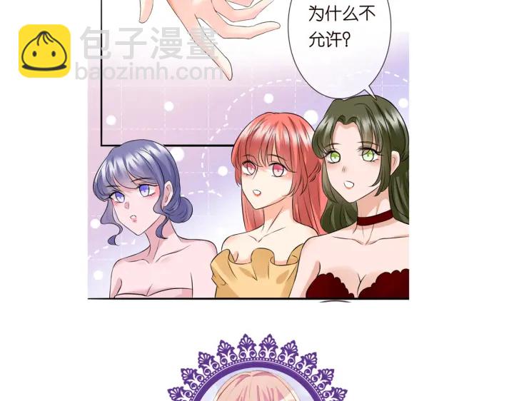 第196话  先生要入赘龙家？123