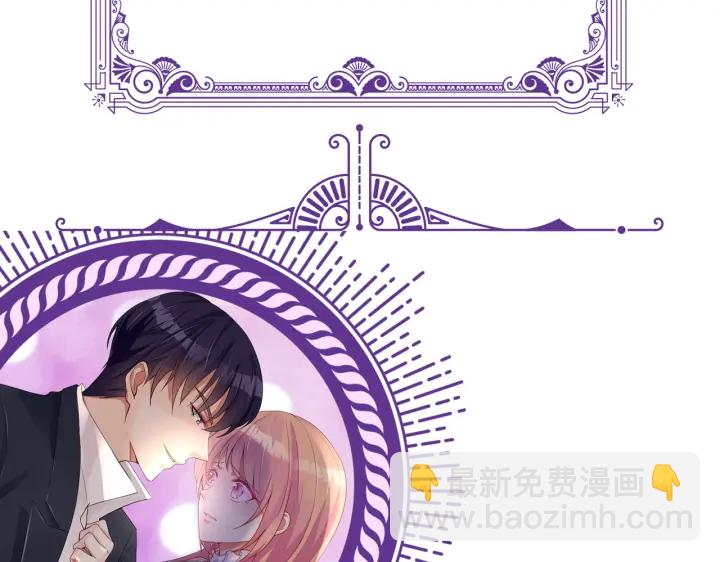 第196话  先生要入赘龙家？125