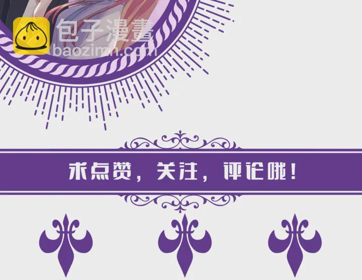 第196话  先生要入赘龙家？126