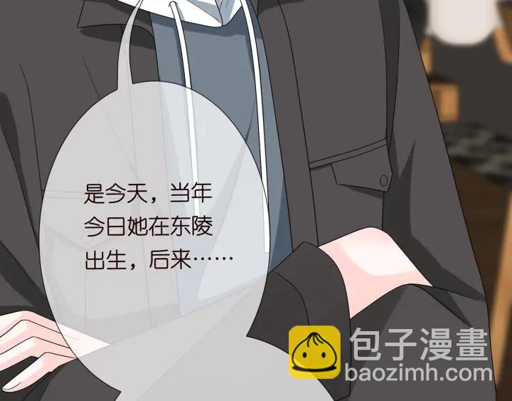 第196话  先生要入赘龙家？15