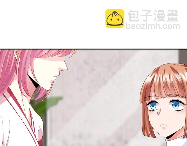 第196话  先生要入赘龙家？18