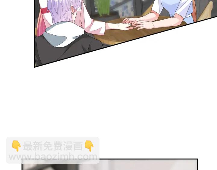 第196话  先生要入赘龙家？25