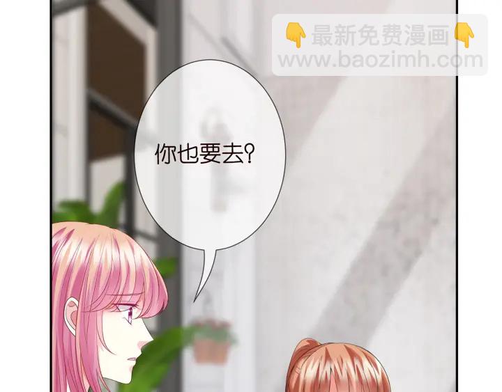 第196话  先生要入赘龙家？26
