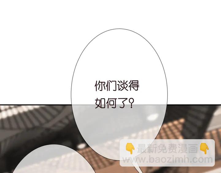 第196话  先生要入赘龙家？29