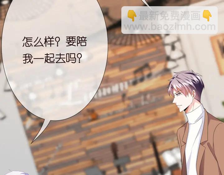 第196话  先生要入赘龙家？30