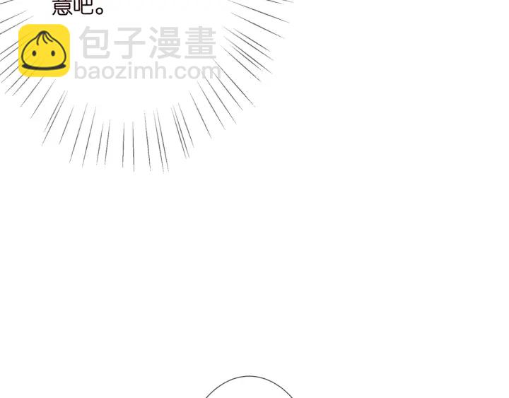 第196话  先生要入赘龙家？34