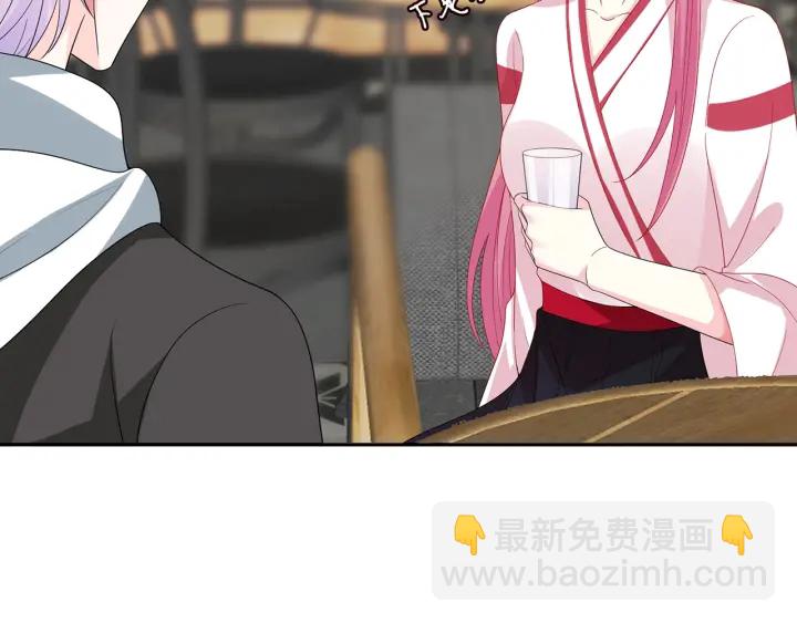 第196话  先生要入赘龙家？36