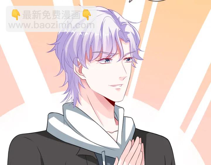 第196话  先生要入赘龙家？39
