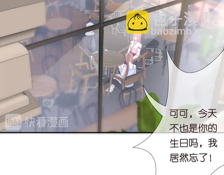 第196话  先生要入赘龙家？4