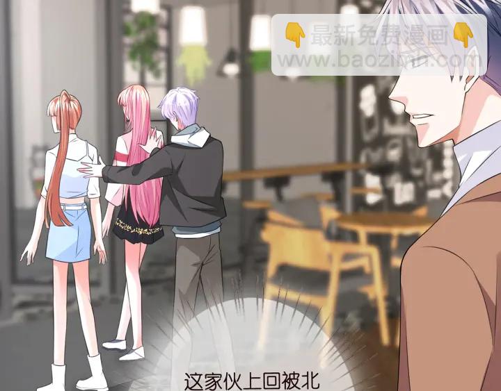 第196话  先生要入赘龙家？42