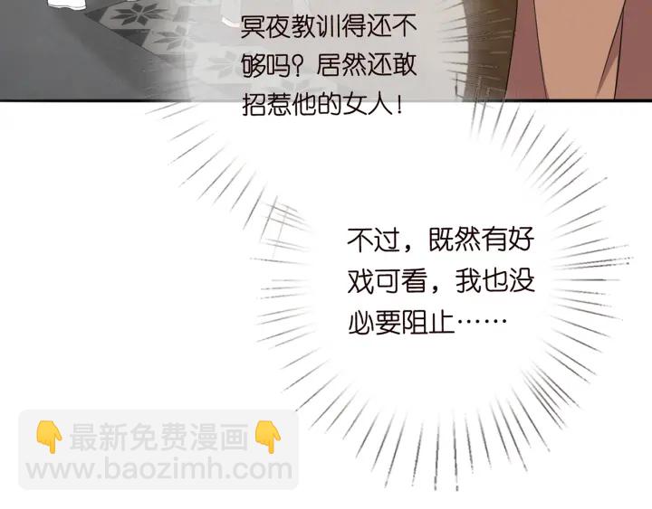 第196话  先生要入赘龙家？43