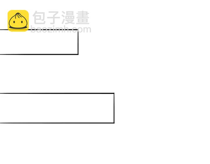 第196话  先生要入赘龙家？44