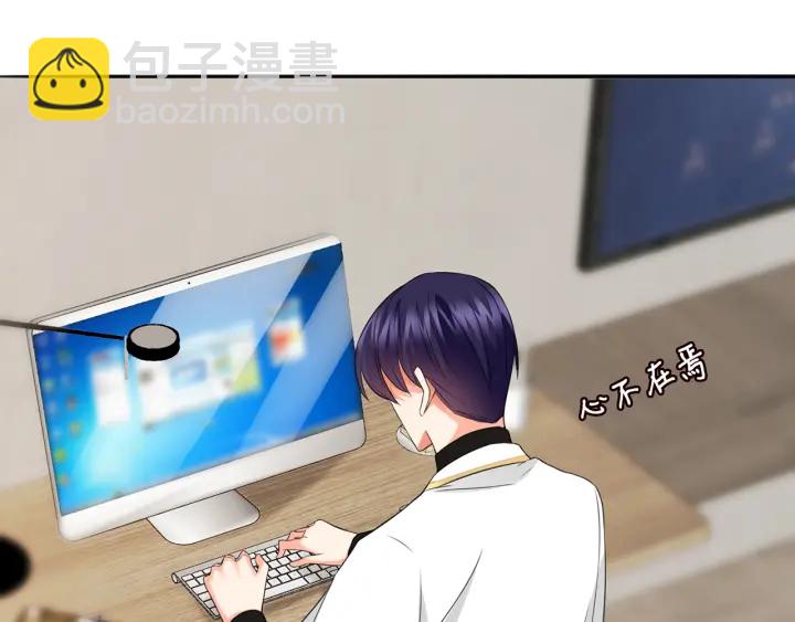 第196话  先生要入赘龙家？45