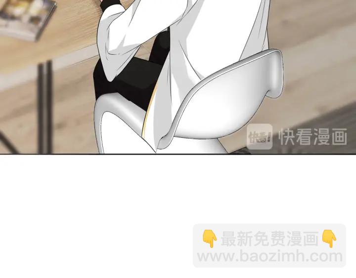 第196话  先生要入赘龙家？46