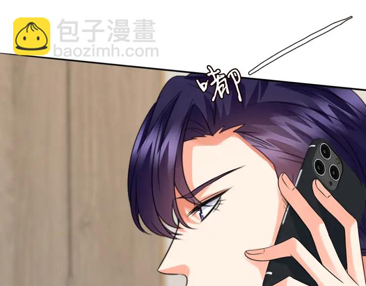 第196话  先生要入赘龙家？56
