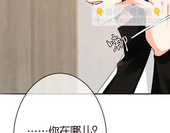 第196话  先生要入赘龙家？57