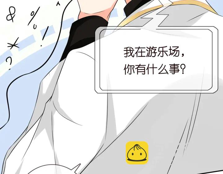 第196话  先生要入赘龙家？59